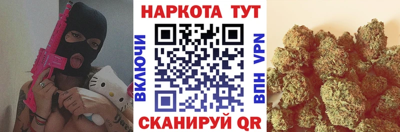 Где продают наркотики Малаховка ГАШ  Канабис  Мефедрон 