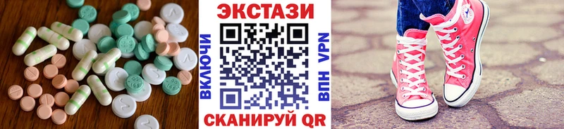 МЕГА зеркало  Малаховка  Ecstasy 300 mg 