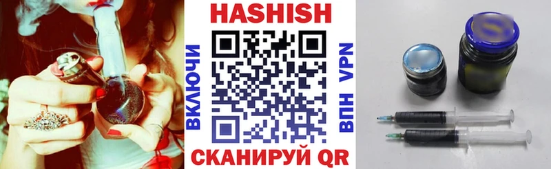 ГАШ гашик Малаховка