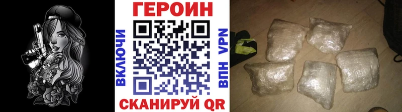 ГЕРОИН хмурый  где найти   Малаховка 