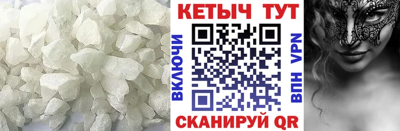 КЕТАМИН VHQ  Малаховка 