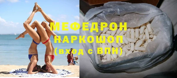MESCALINE Алексин
