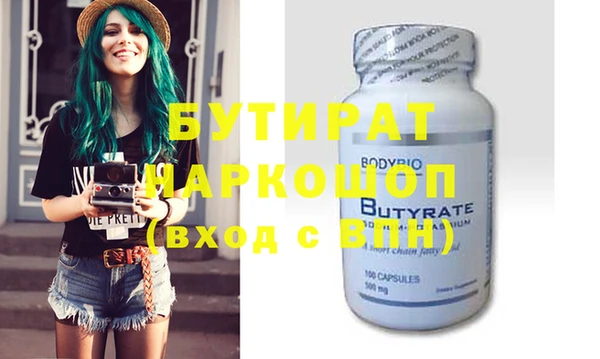 MESCALINE Алексин