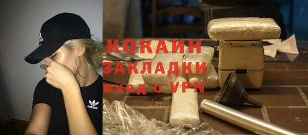 кокаин Алзамай