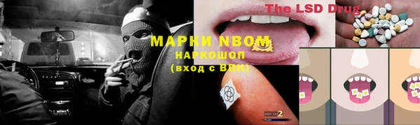 MESCALINE Алексин