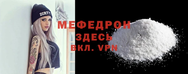 MESCALINE Алексин