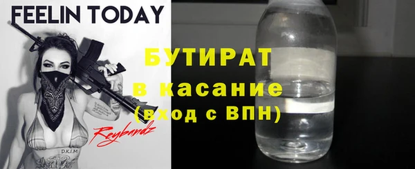 MESCALINE Алексин