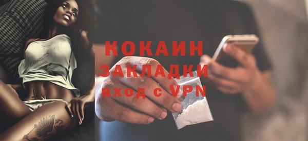 кокаин Алзамай