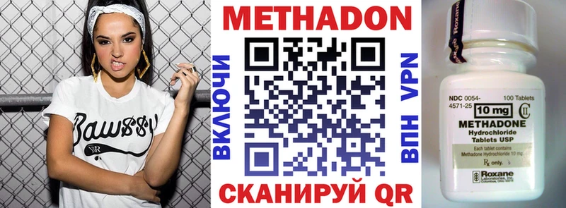 блэк спрут онион  Малаховка  Метадон мёд 