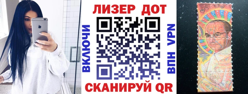 Наркотические марки 1,5мг  купить  сайты  Малаховка 