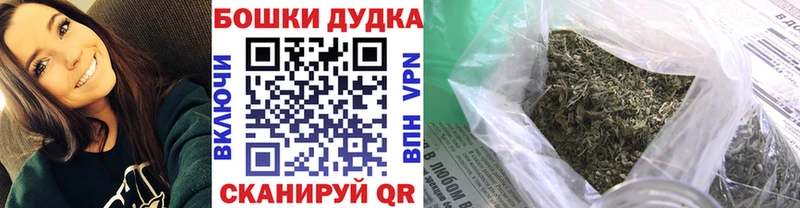Марихуана SATIVA & INDICA  наркошоп  Малаховка 